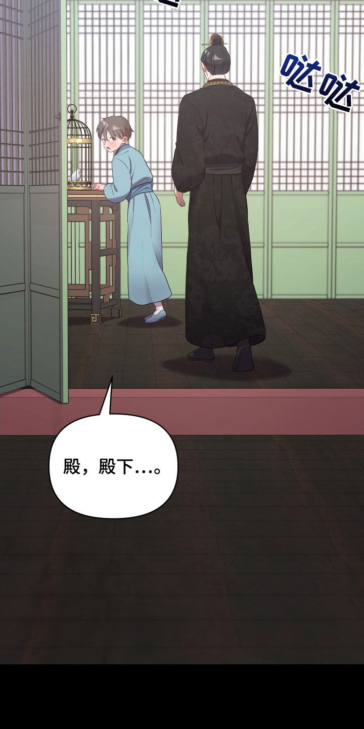 第81章：唯一的儿子20