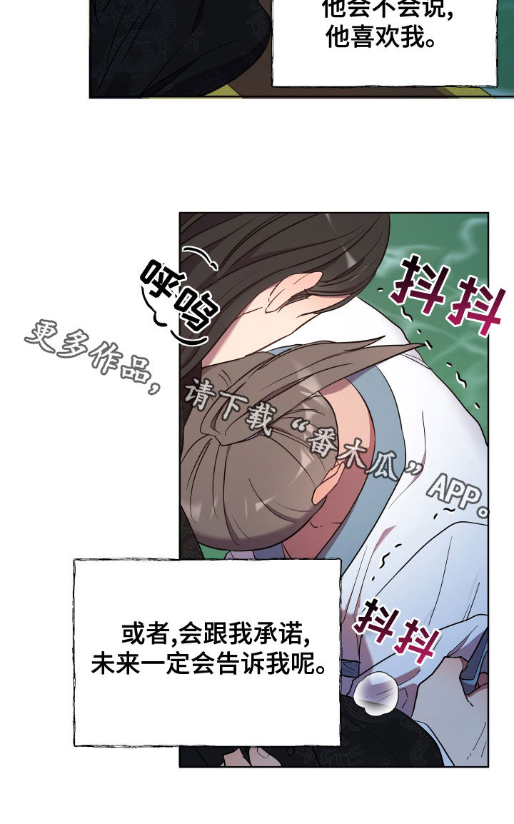 第76章：替代品24