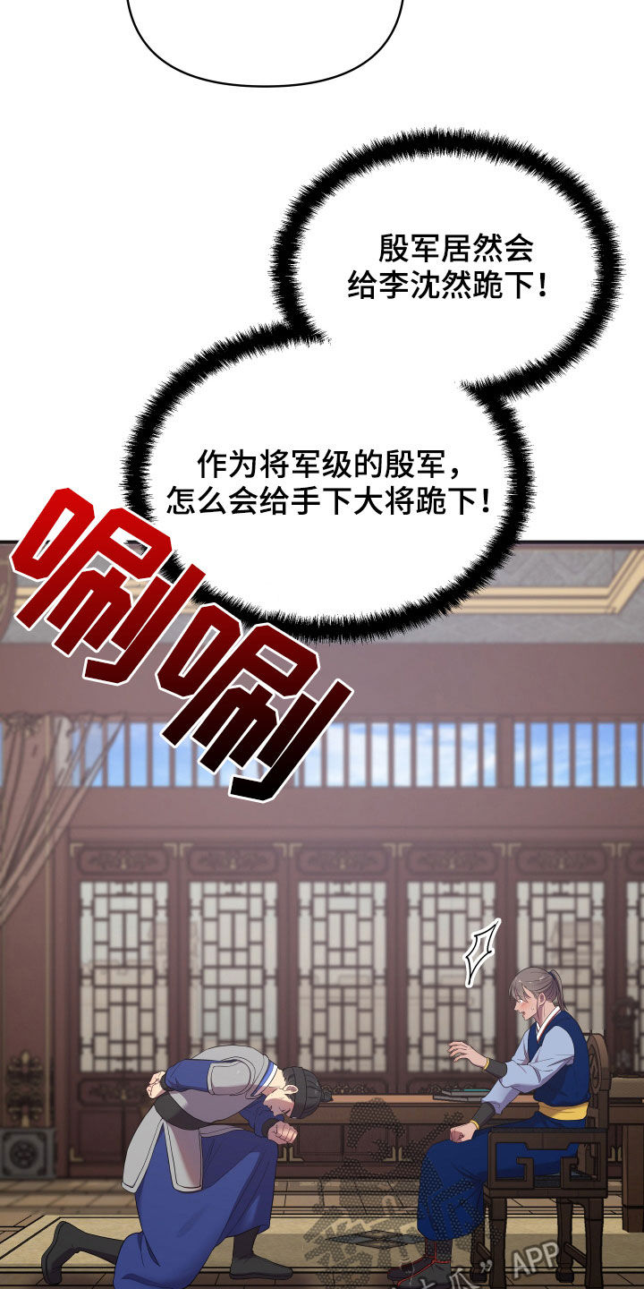 第46章：地位超然12