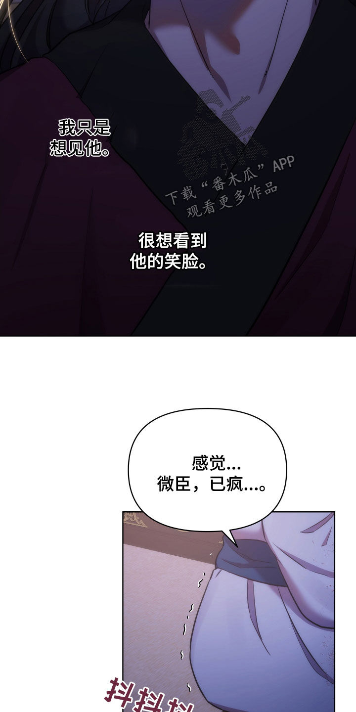 第93章：已疯24