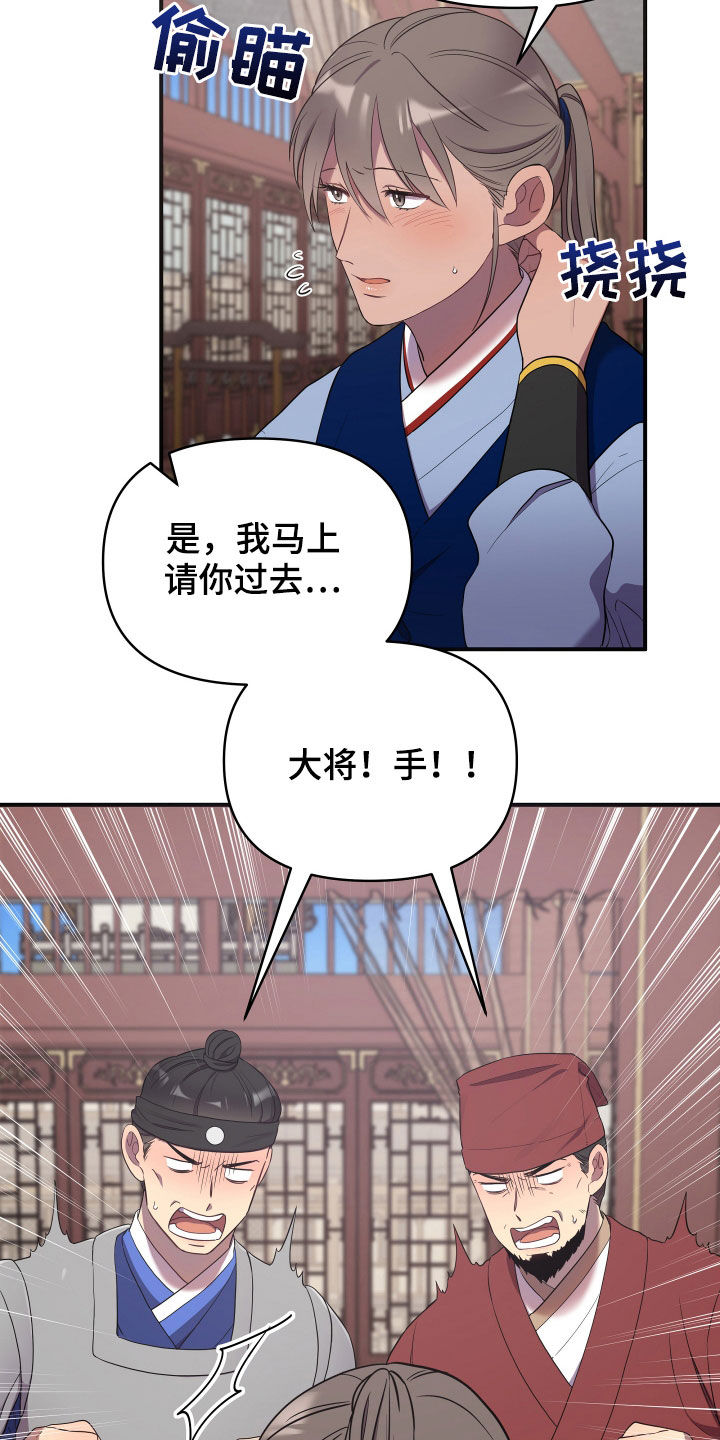 第46章：地位超然15