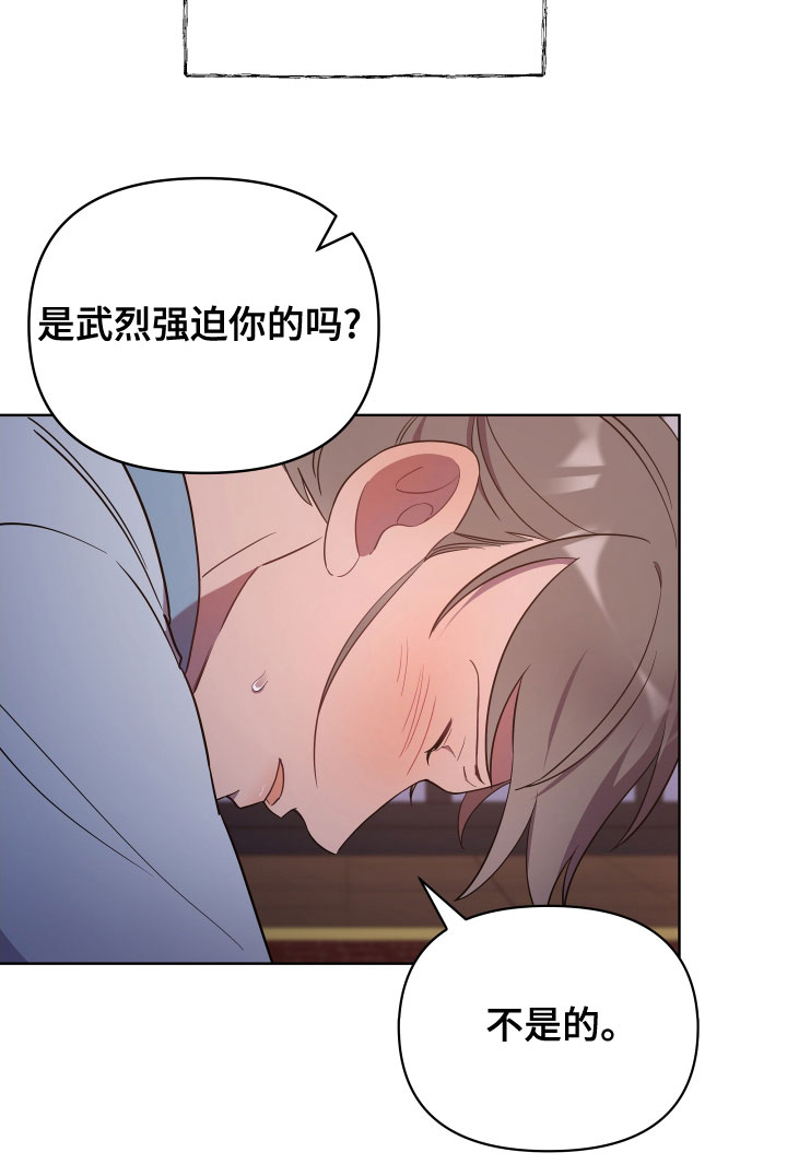 第74章：作别18