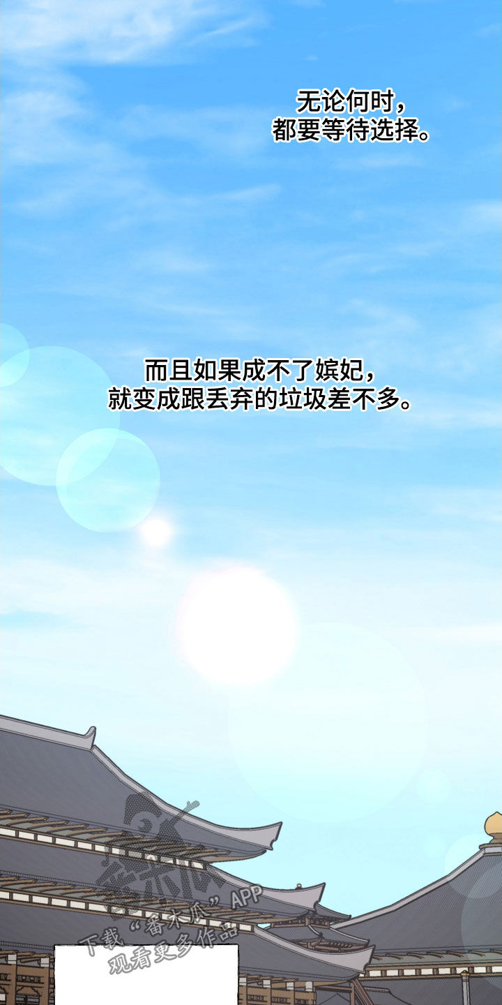 第61章：不可能28