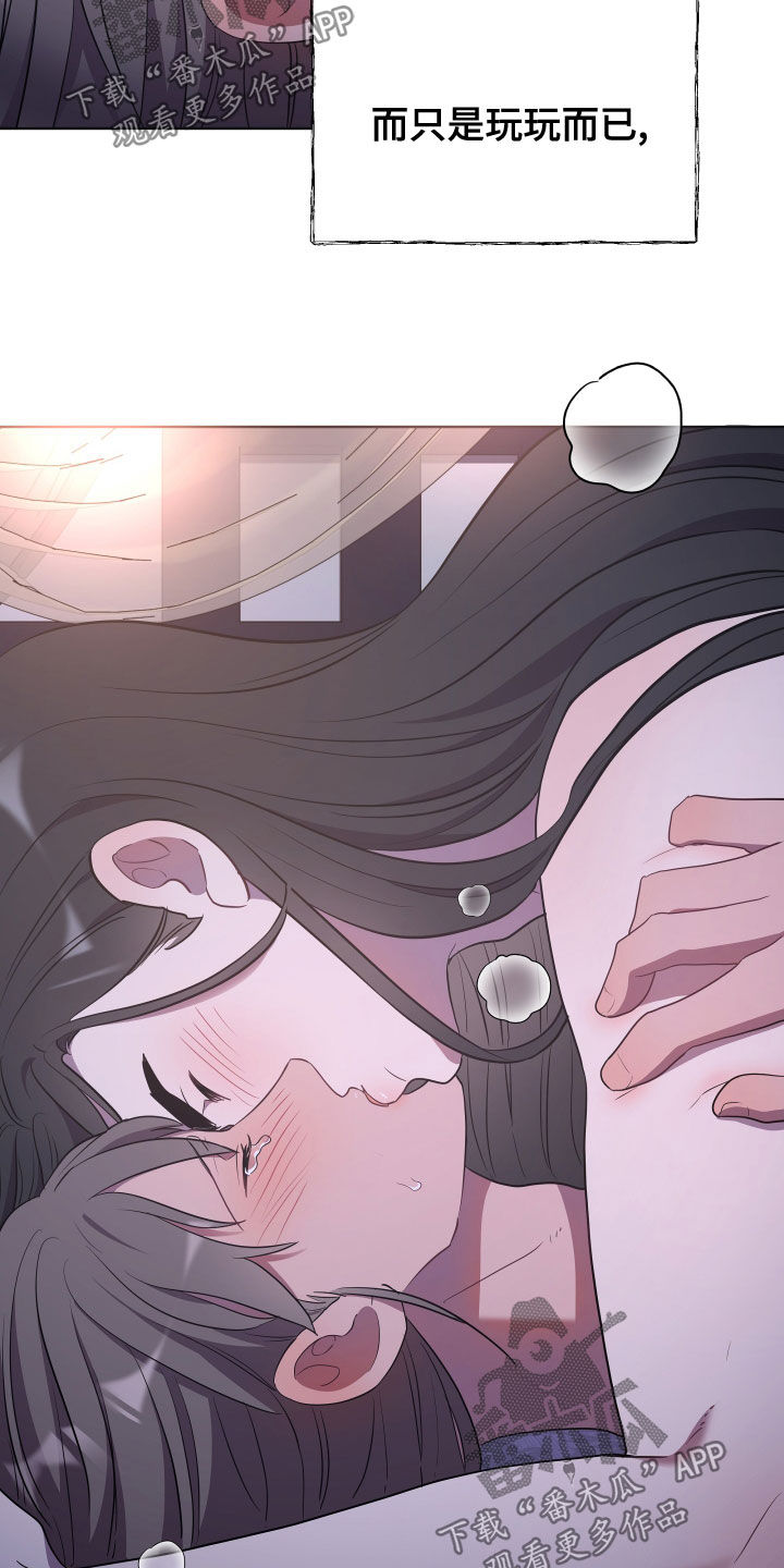 第78章：讨厌你妹妹26