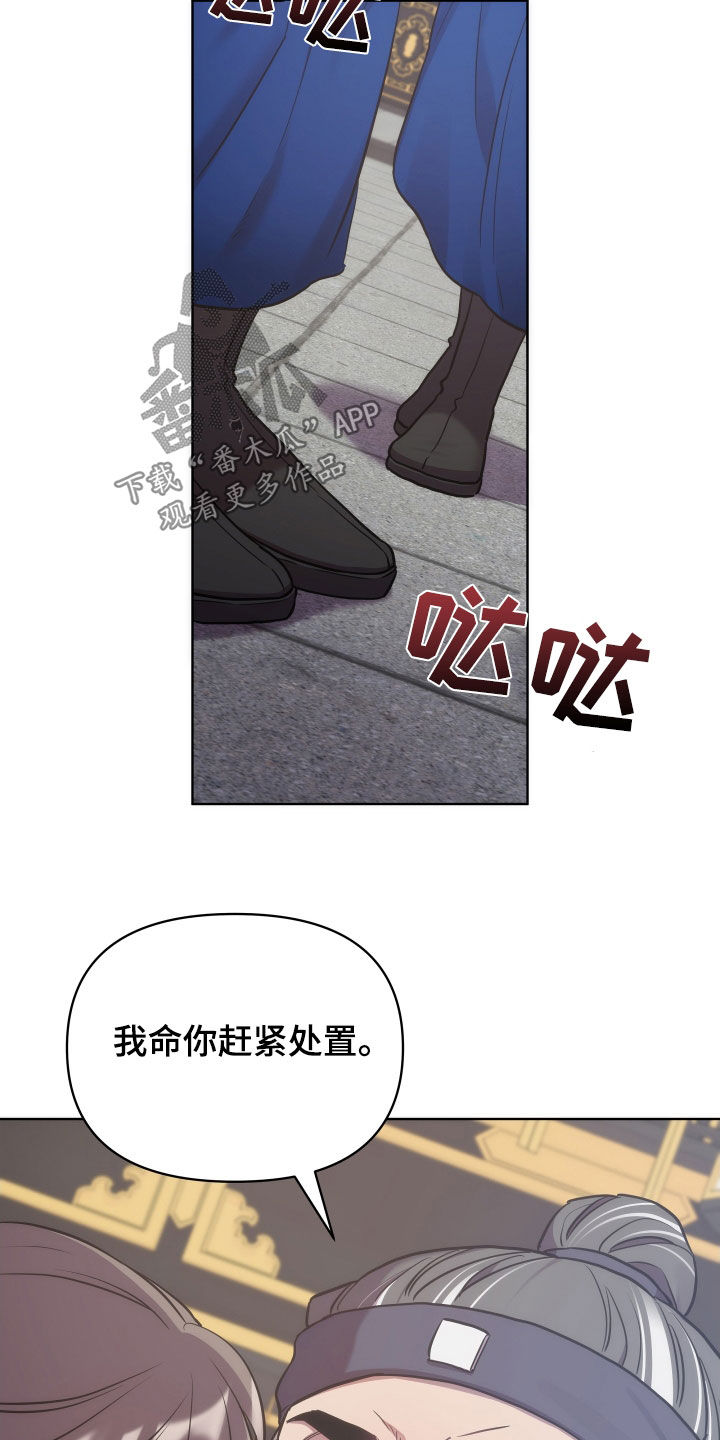 第98章：暴徒17