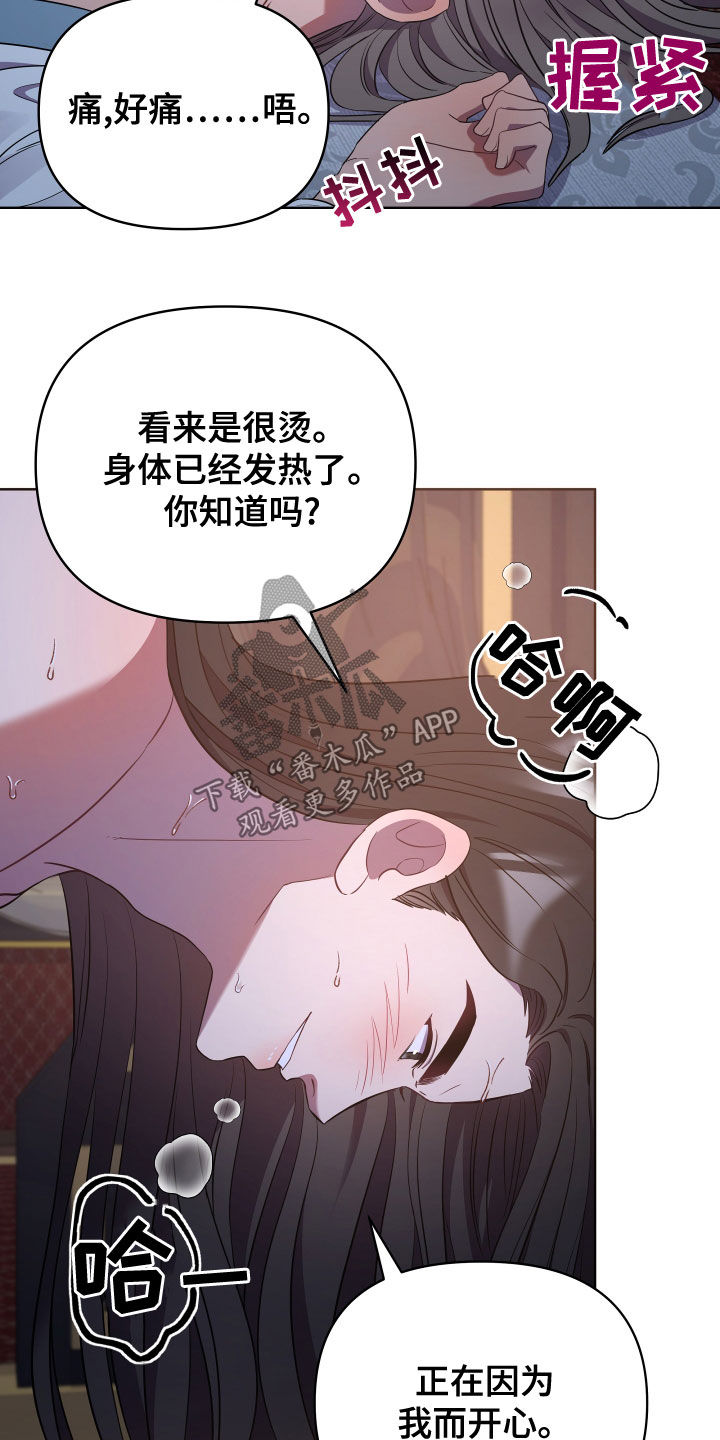 第77章：害怕18