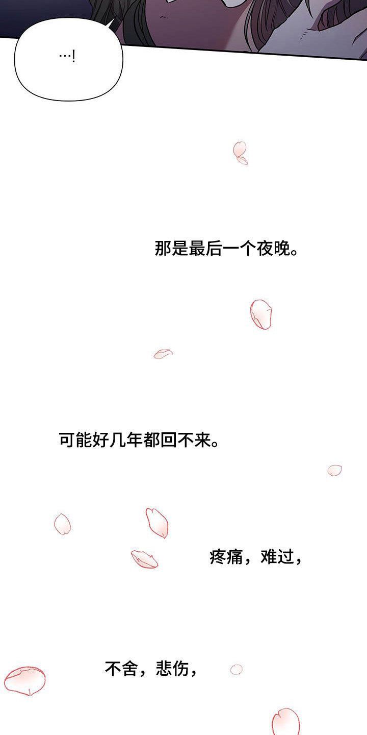 第26章：痛苦和爱20