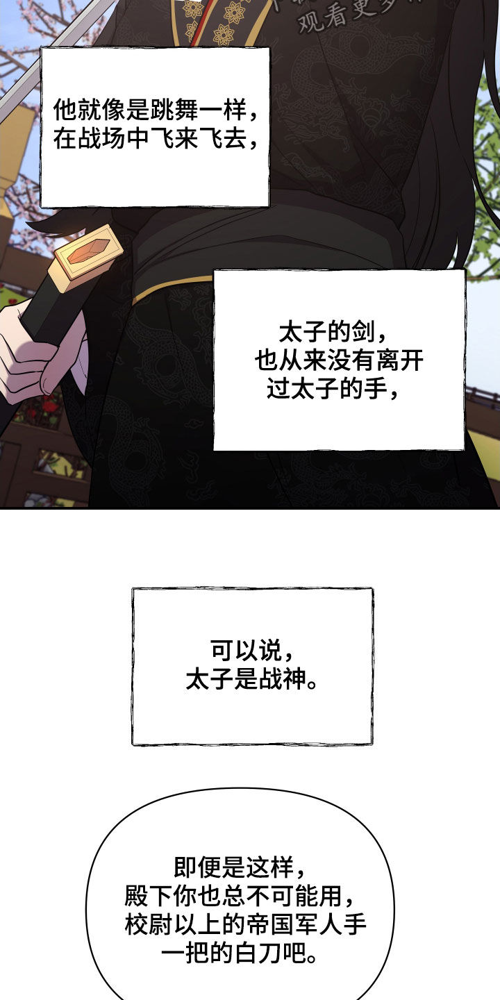第48章：对练2
