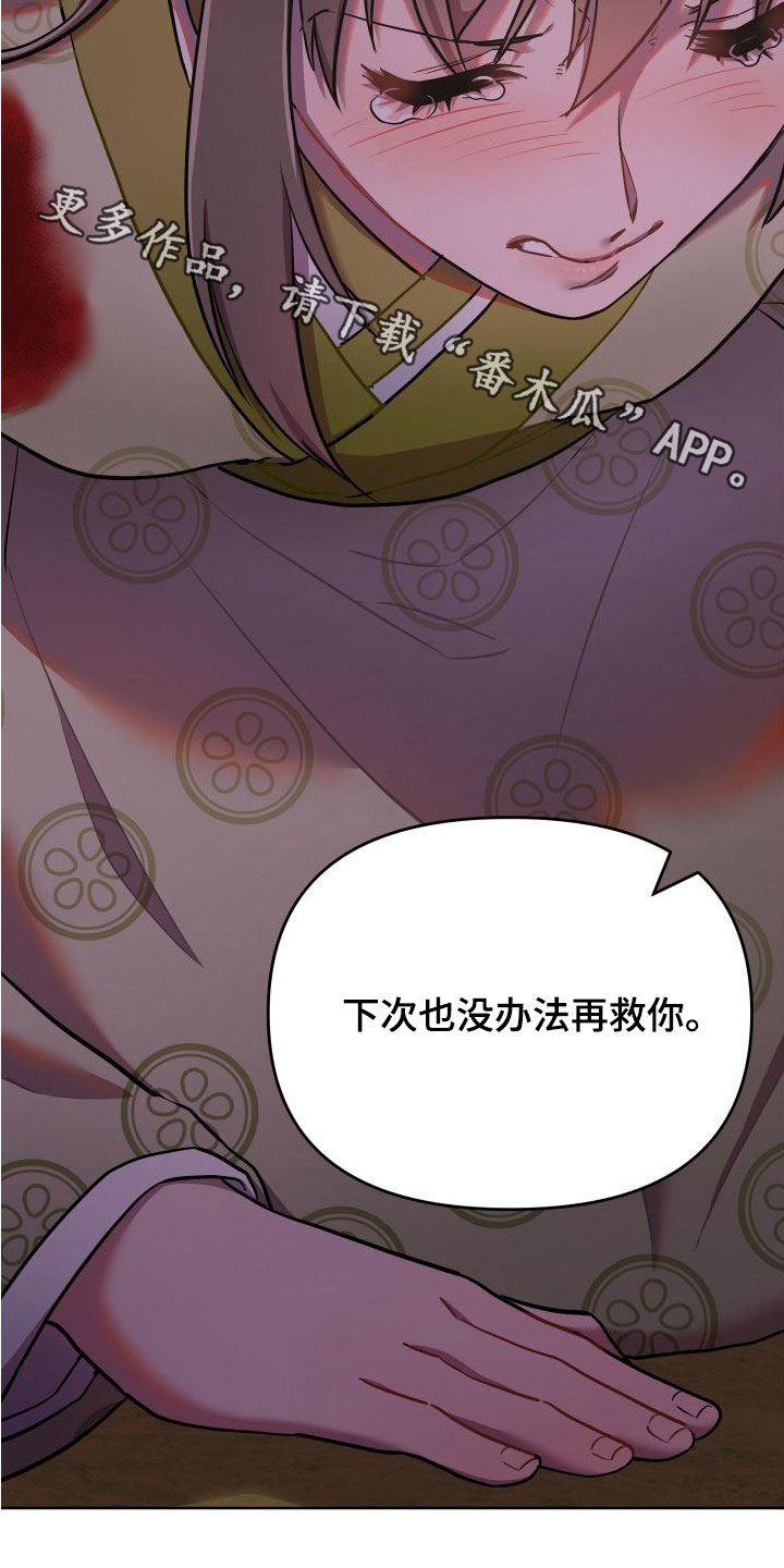 第89章：陛下44