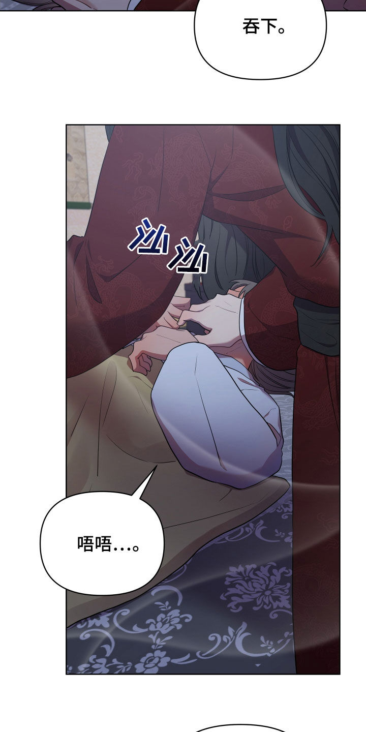 第90章：我是谁10