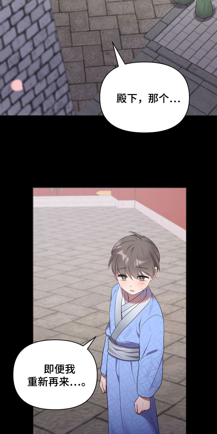 第86章：一定要回来8