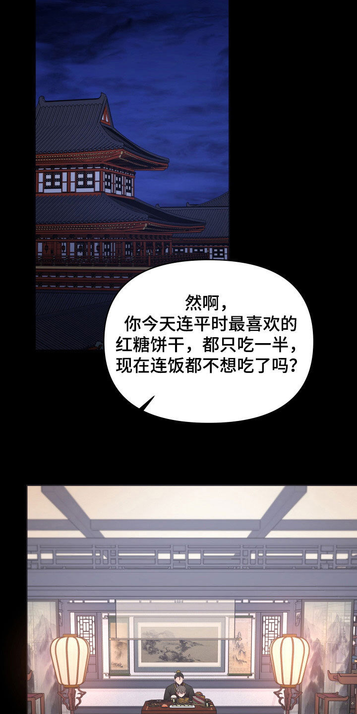 第82章：心事30