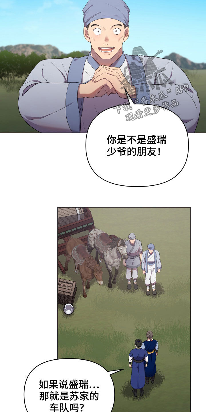 第55章：窒息8