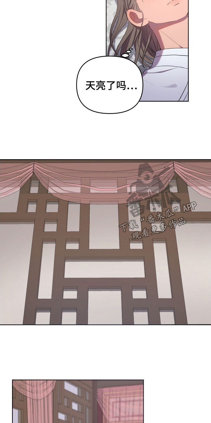 第68章：珍宝2