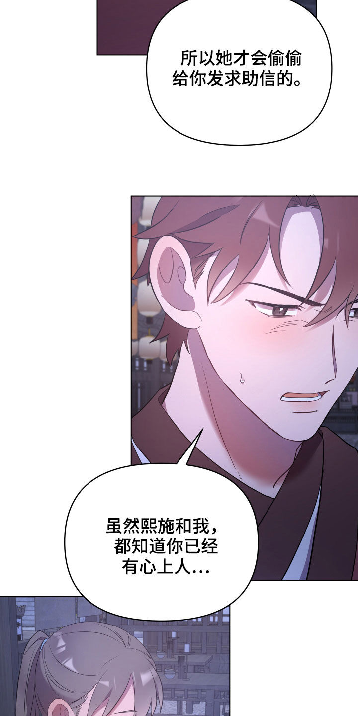 第70章：心火20