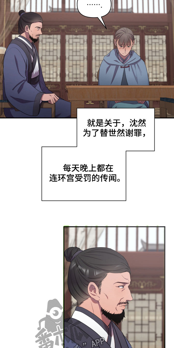 第31章：回家22