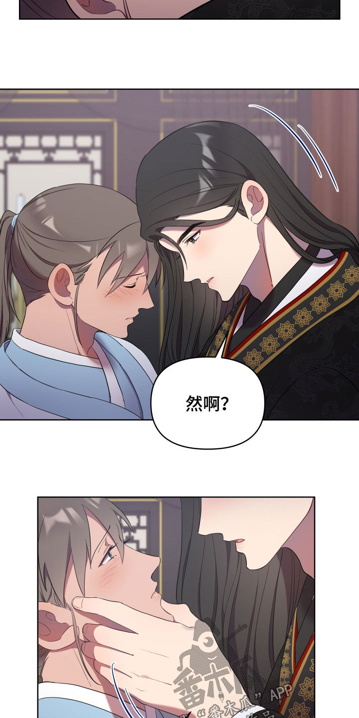 第62章：残忍一点6