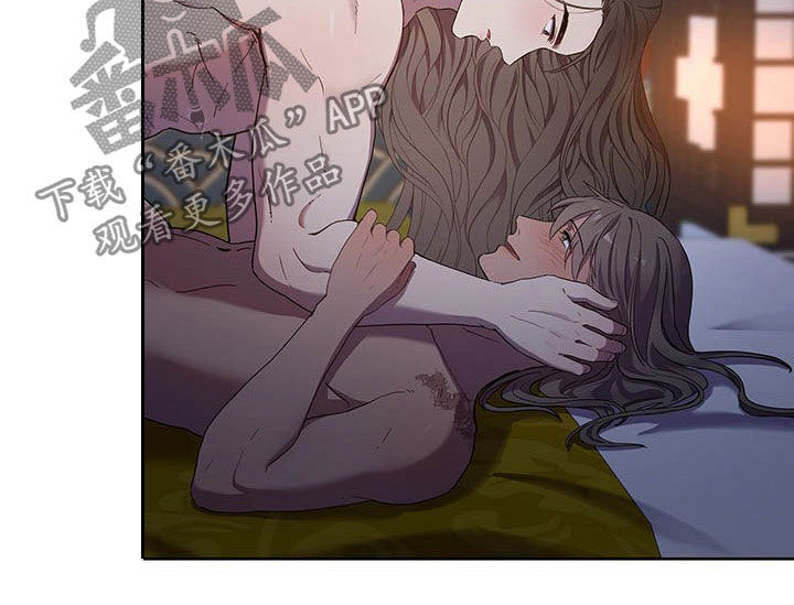 第26章：痛苦和爱10