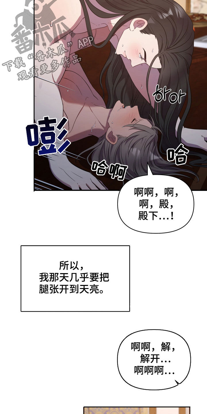 第40章：不得不说6