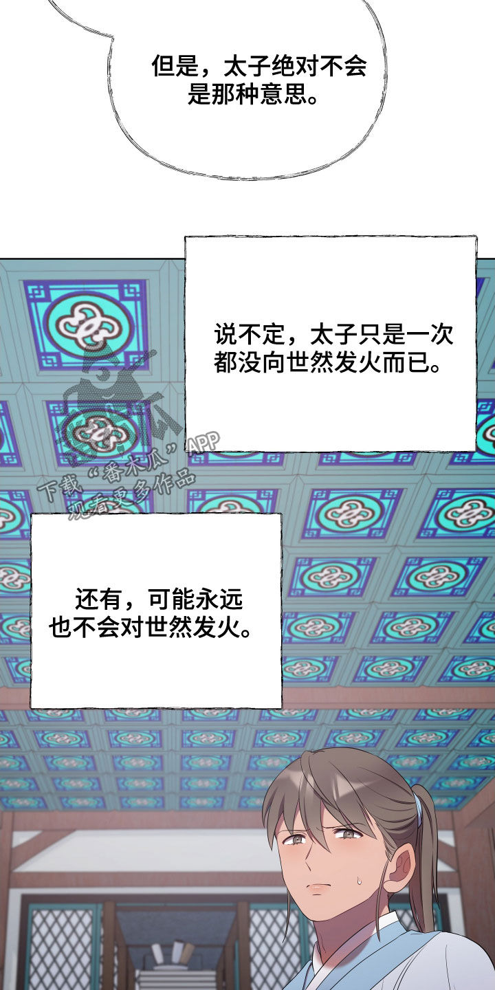 第60章：分析9