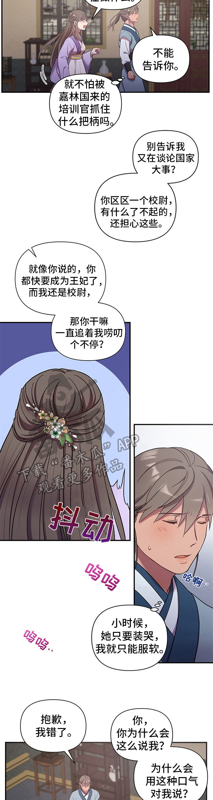 第18章：希望1