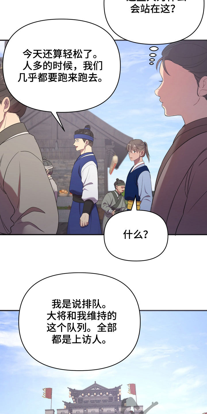 第45章：袭击事件9