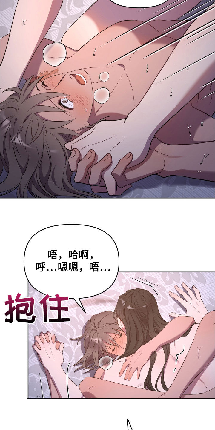 第51章：独一无二17
