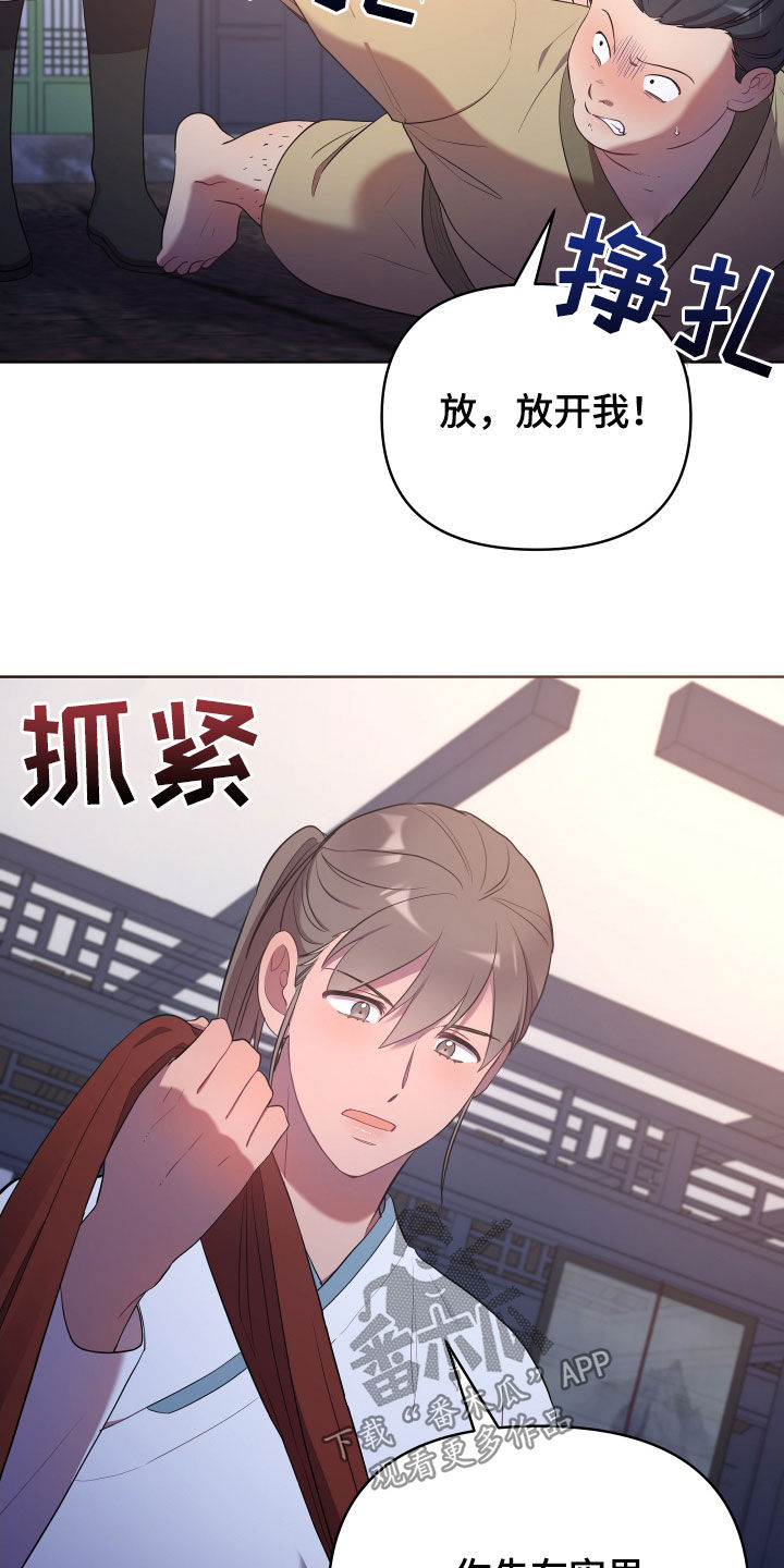 第72章：处理12