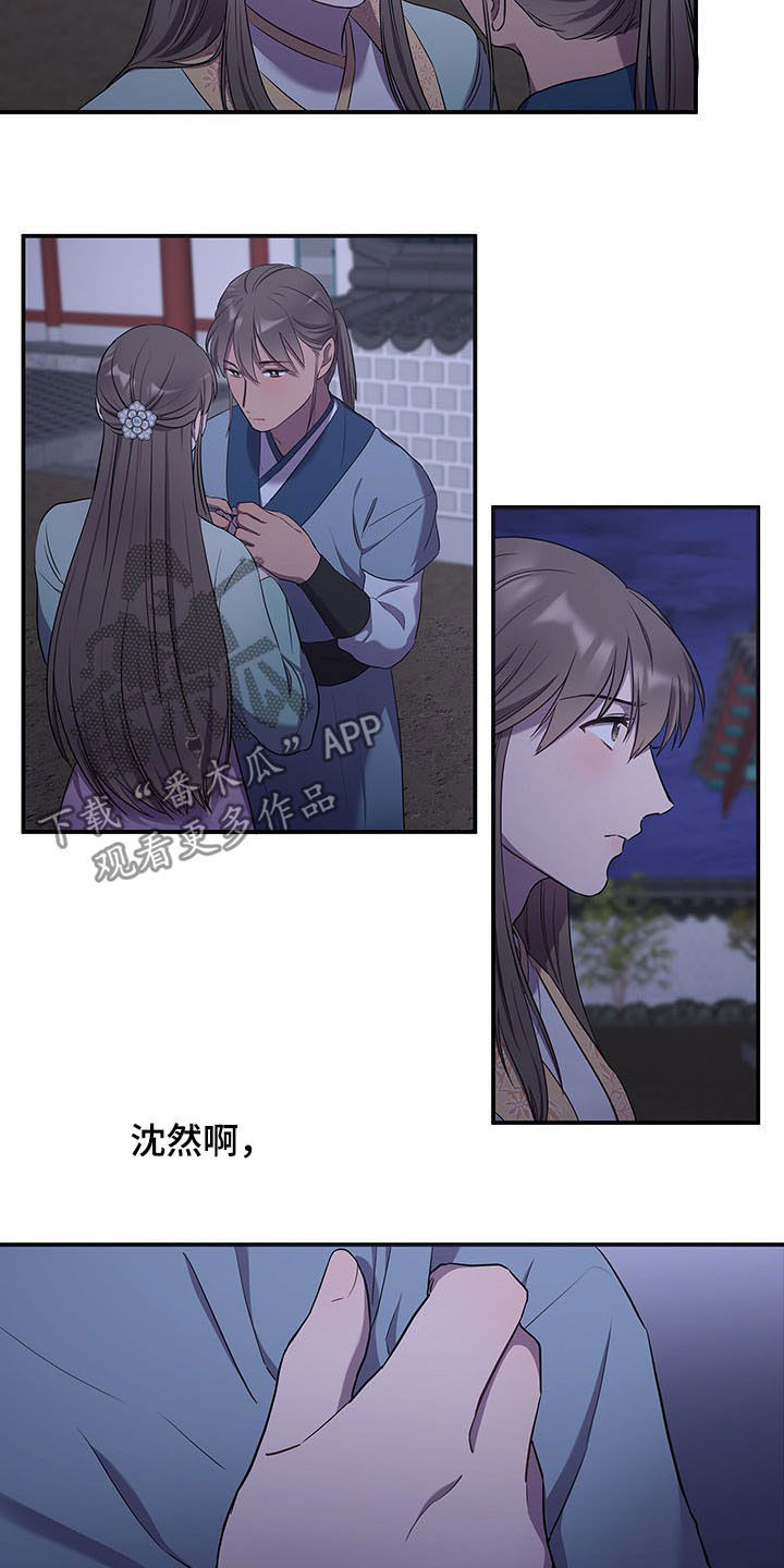 第24章：夜访5