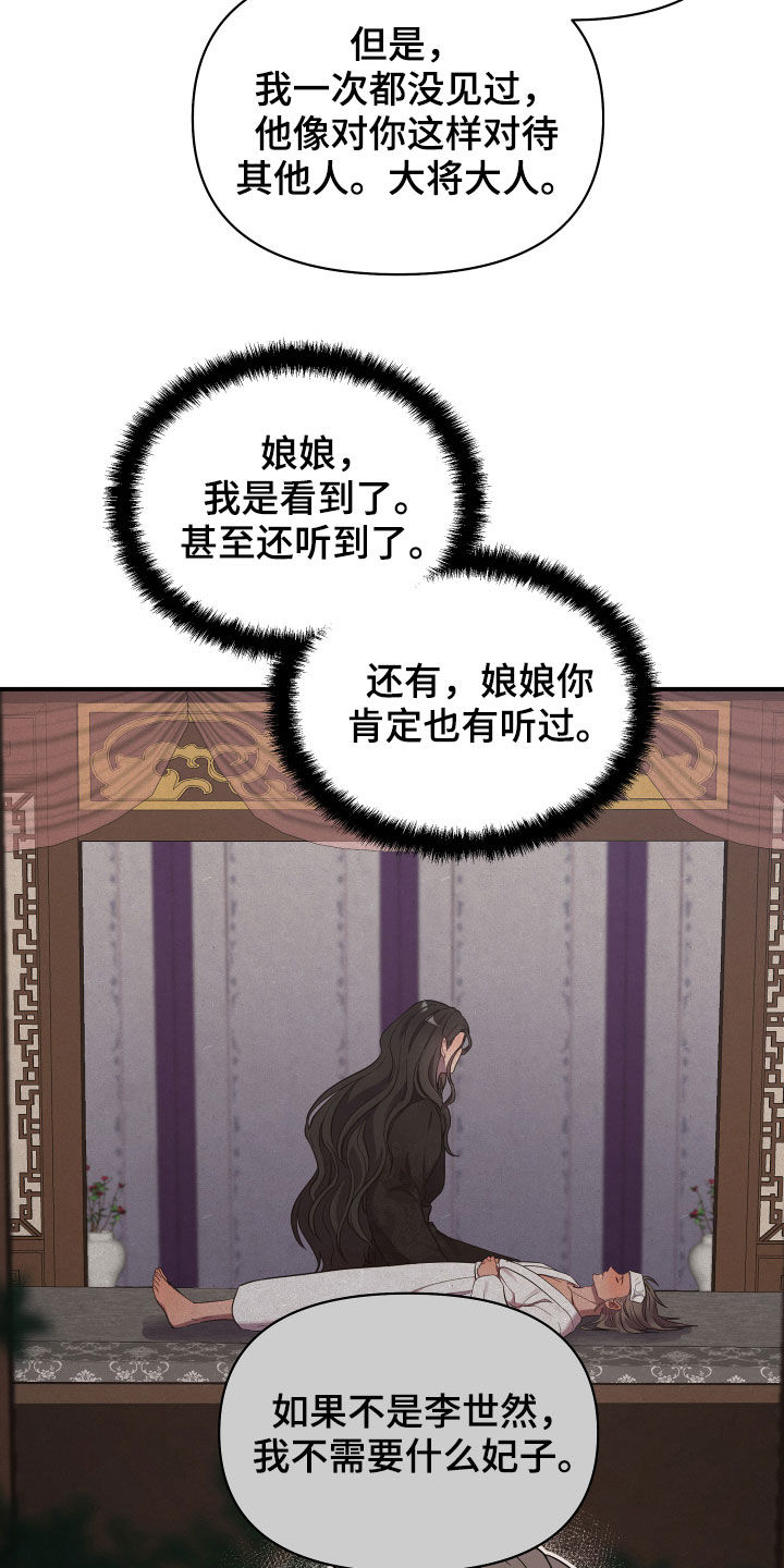 第40章：不得不说19