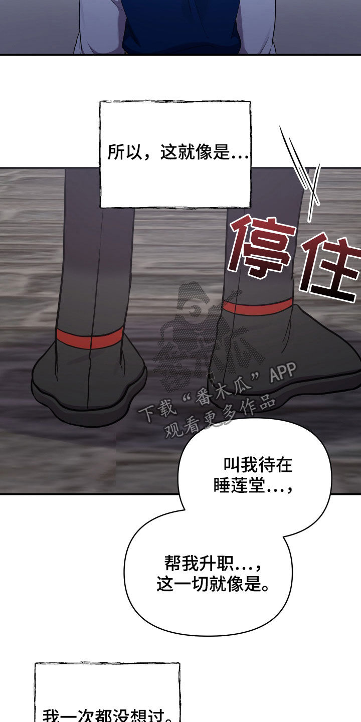第45章：袭击事件21