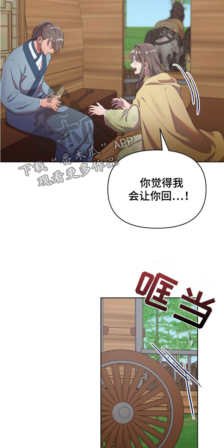 第88章：逃离42