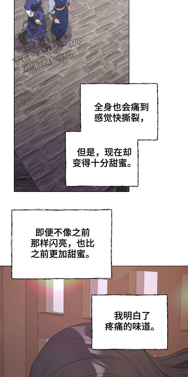 第54章：一种幸福19