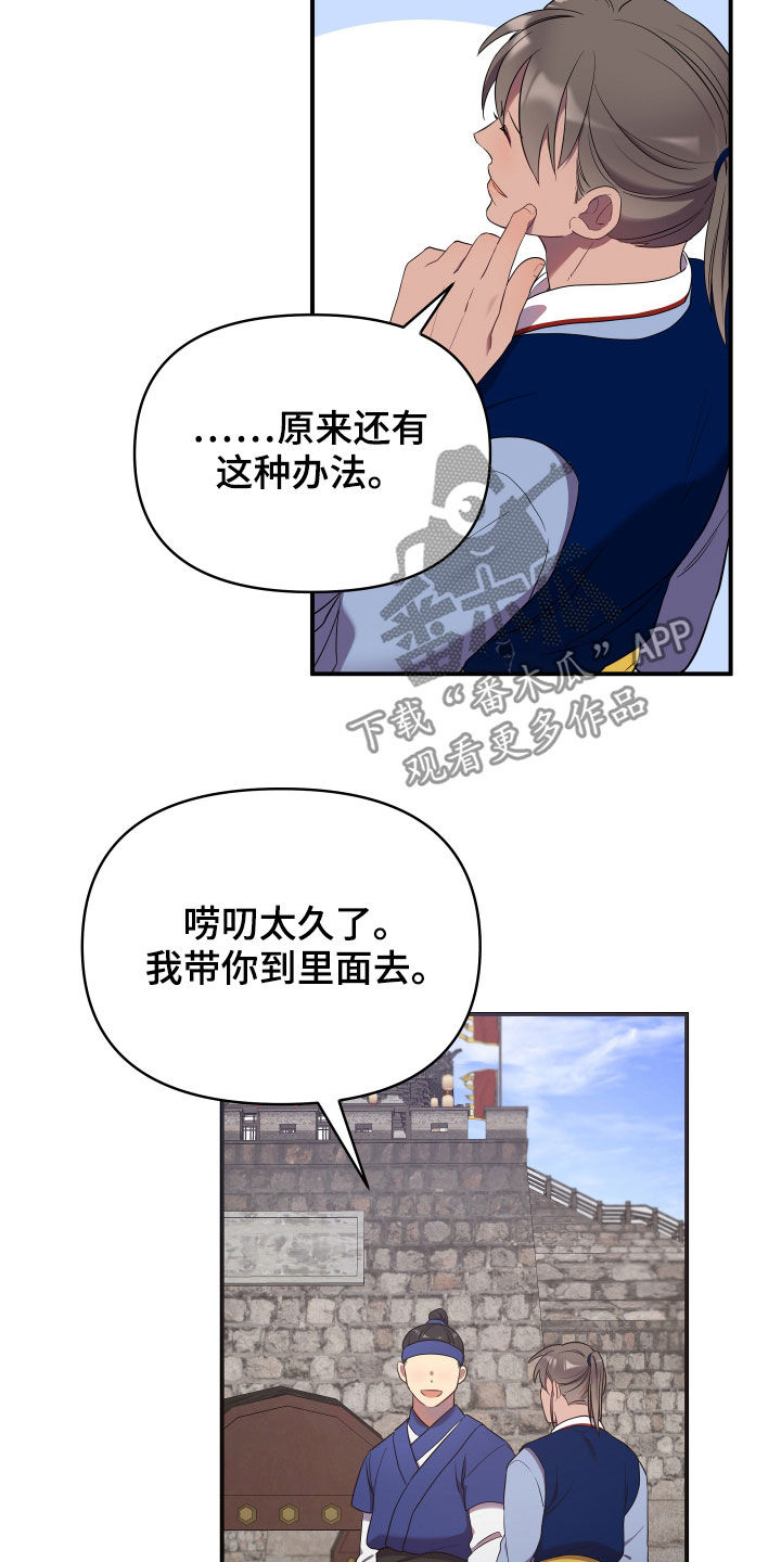 第45章：袭击事件17