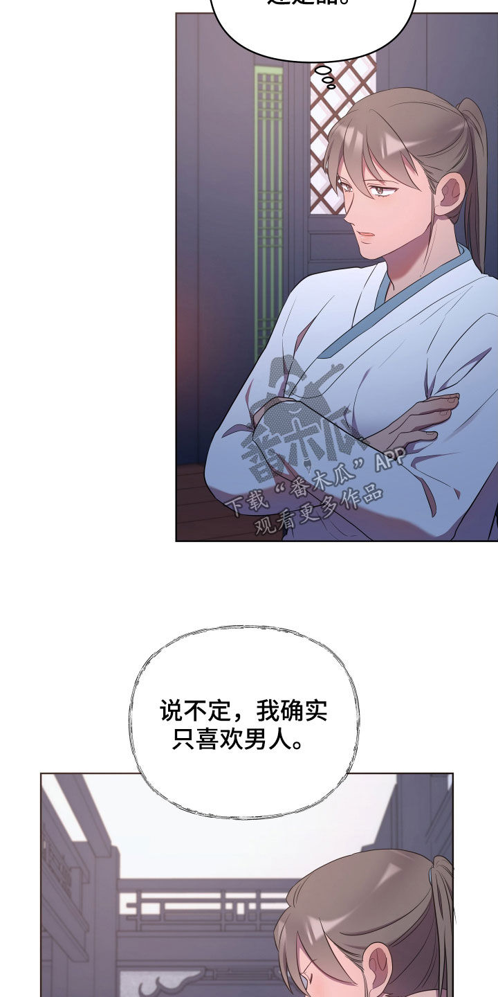 第72章：处理27