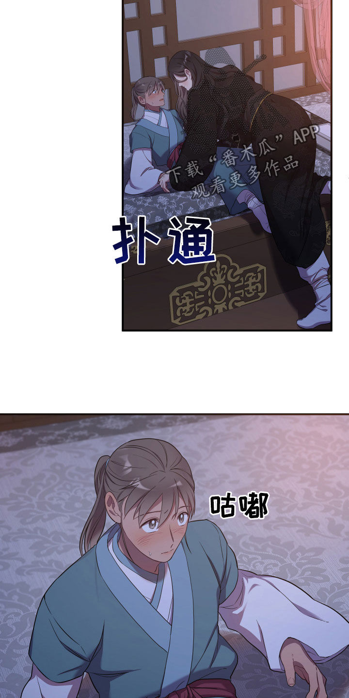 第34章：你不能跑25
