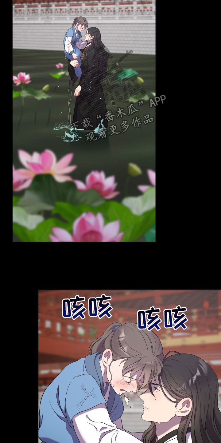 第33章：内心9
