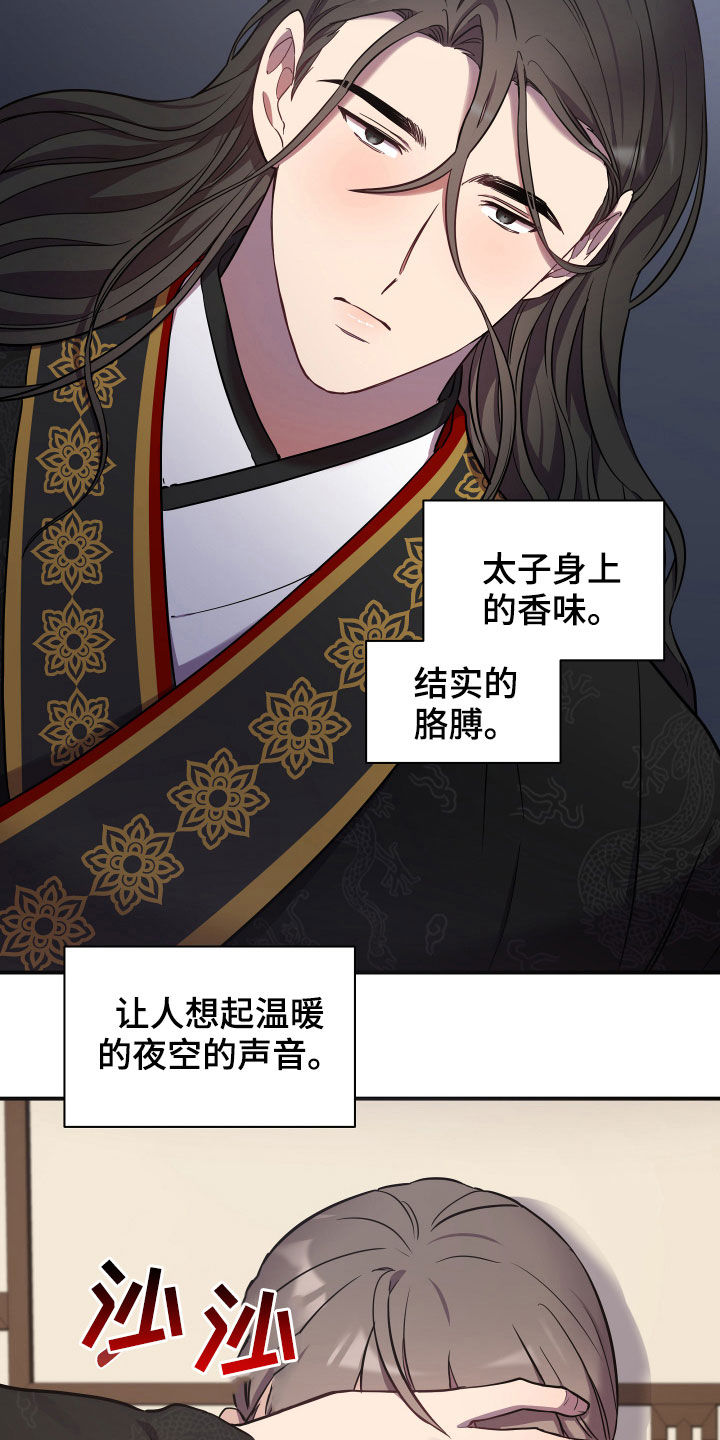 第34章：你不能跑17