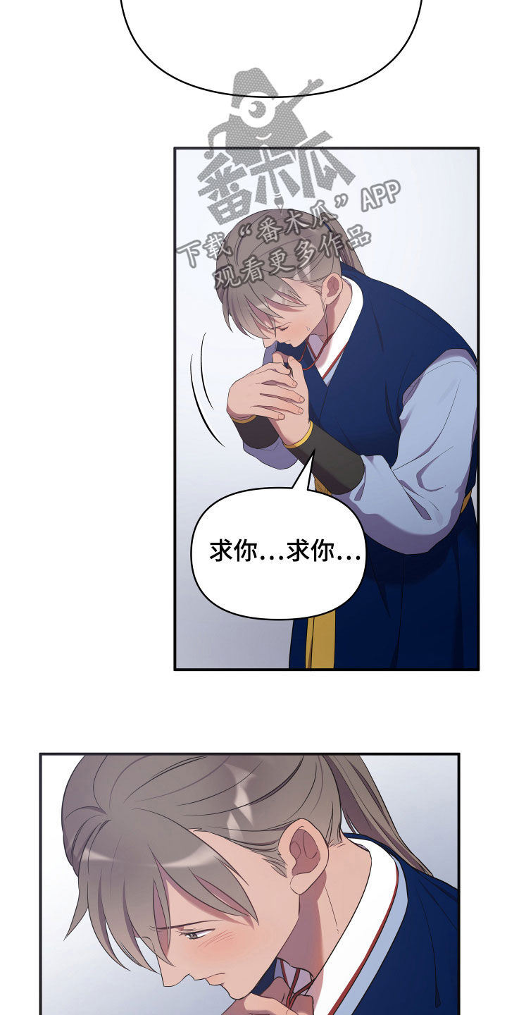 第42章：印记11