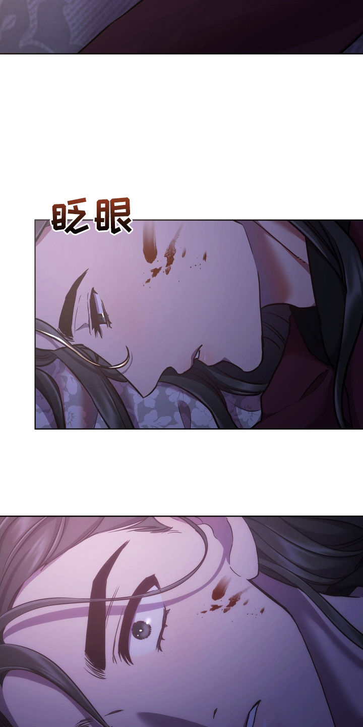 第93章：已疯12