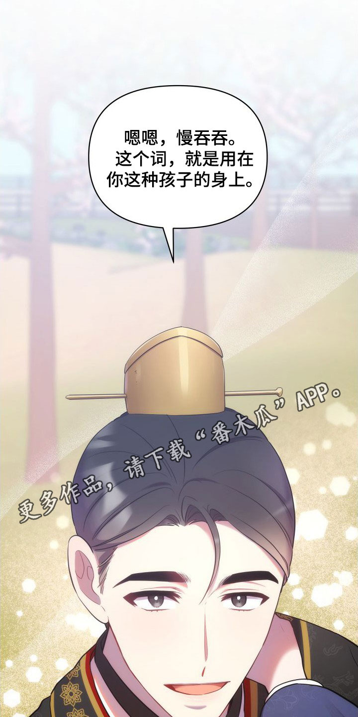 第86章：一定要回来0