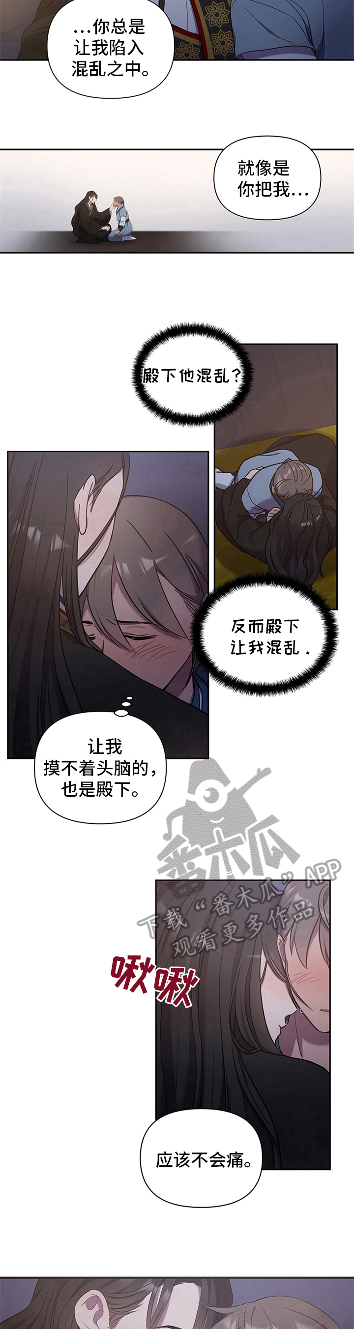 第16章：醉酒5