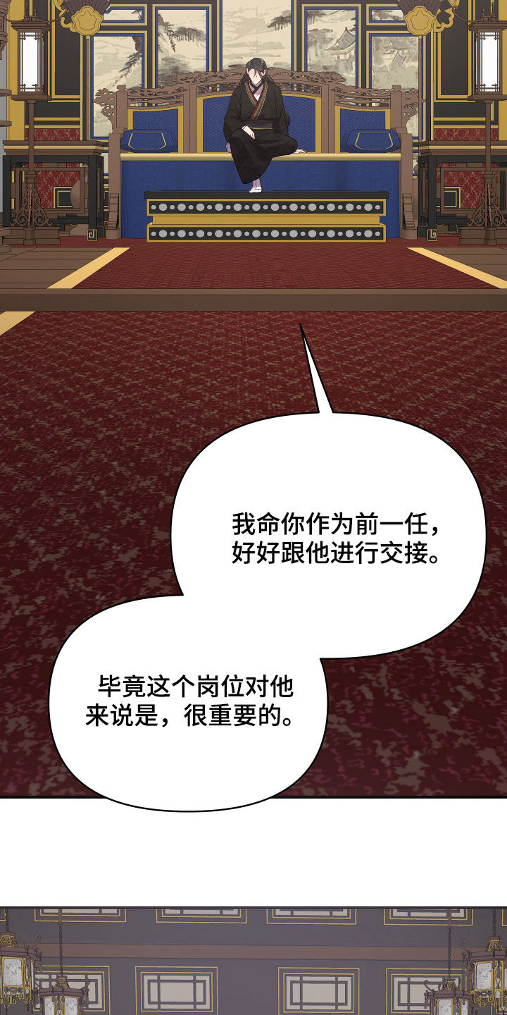 第44章：心乱39