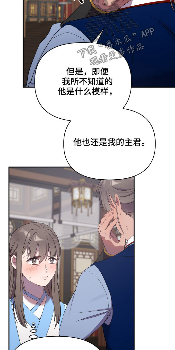 第43章：误会21