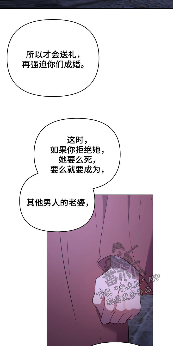 第70章：心火19
