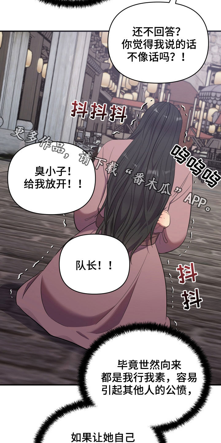 第45章：袭击事件36