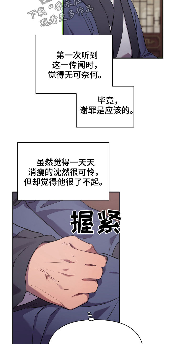 第31章：回家23