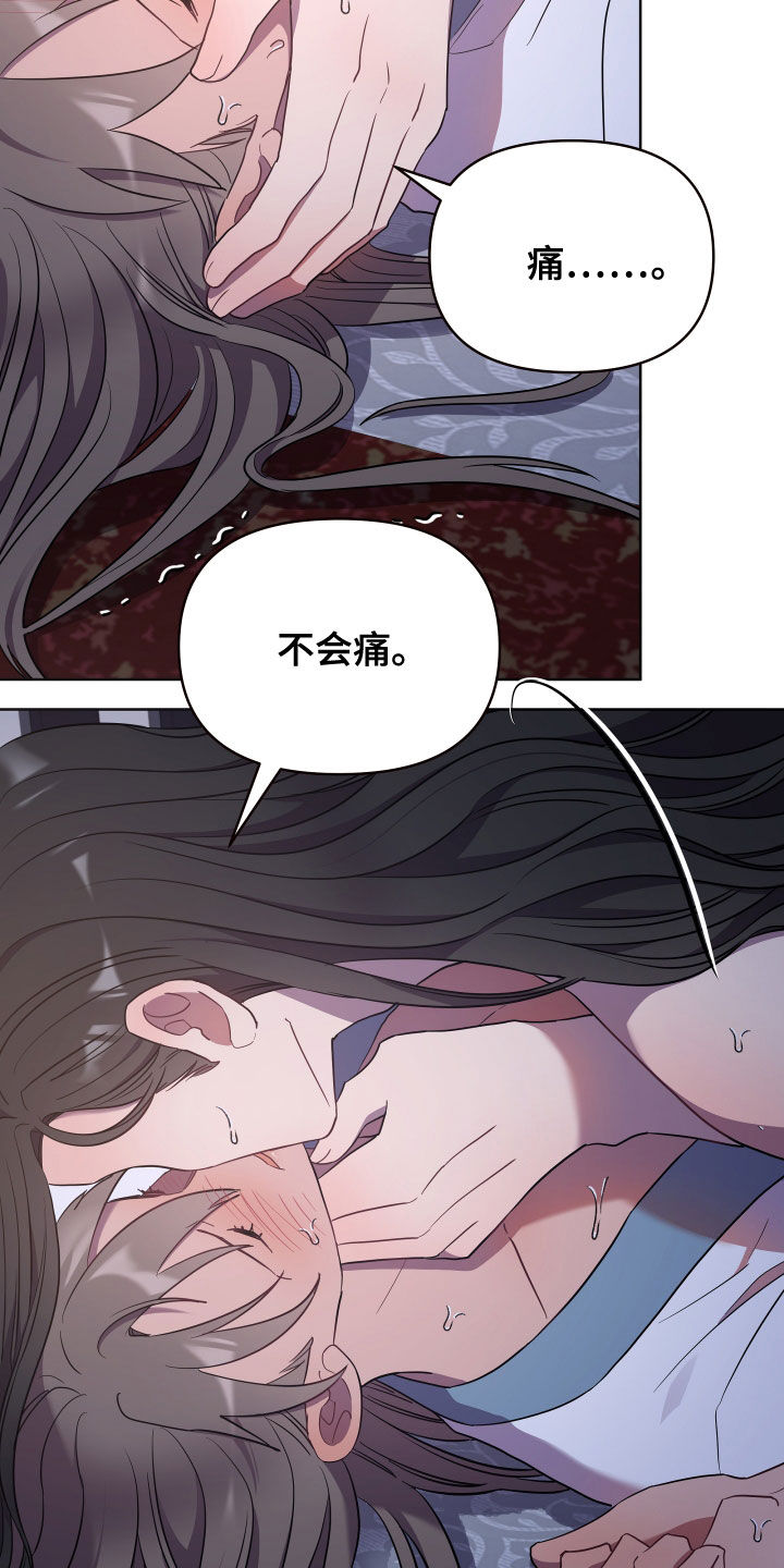 第77章：害怕11