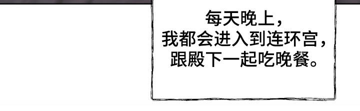 第54章：一种幸福9