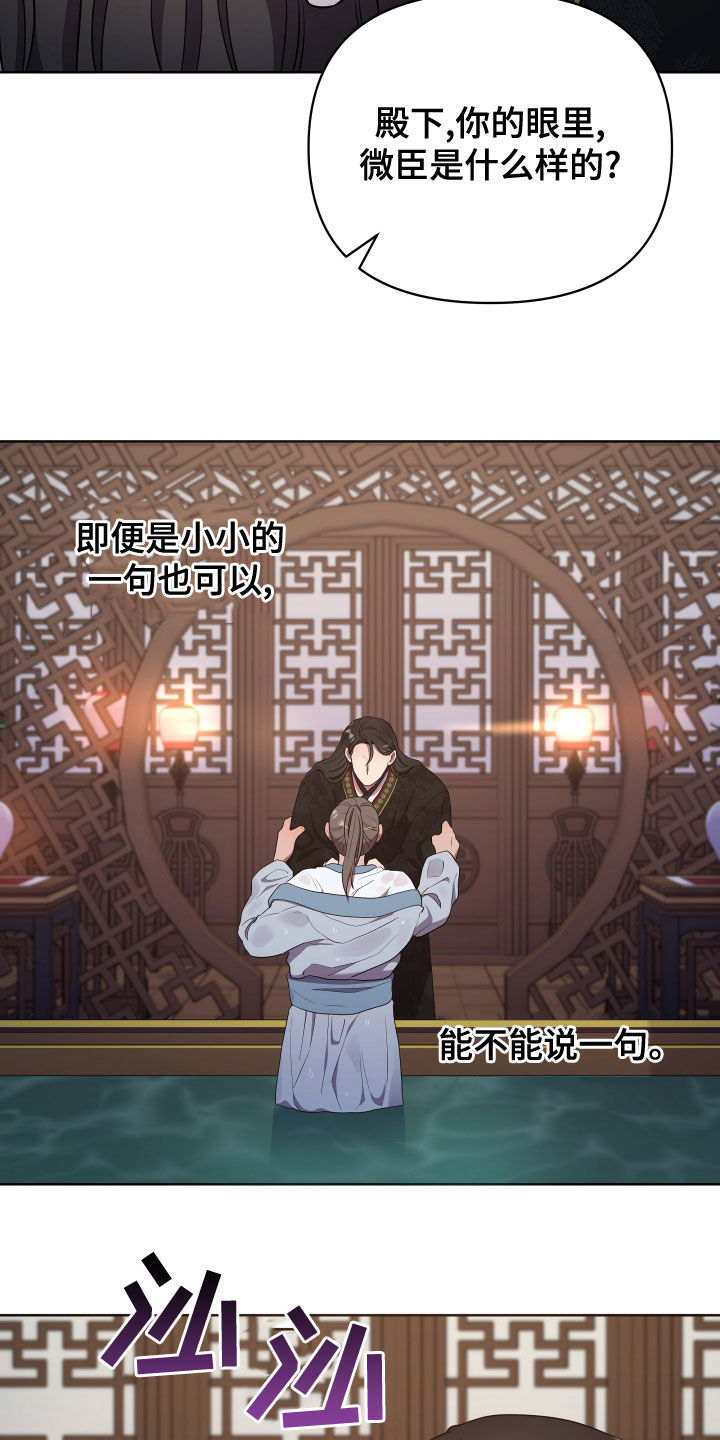 第76章：替代品6